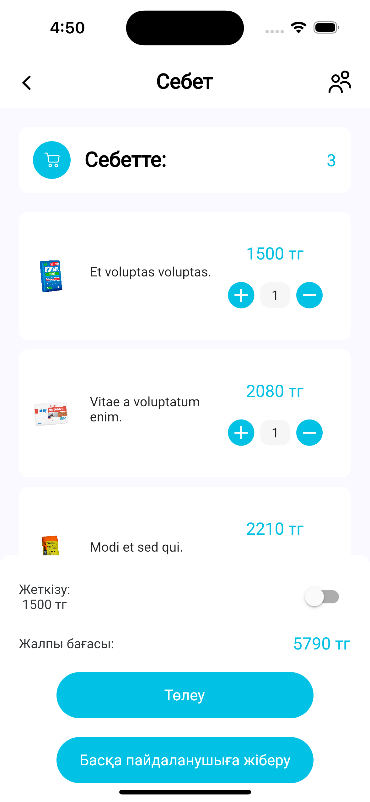 Mobile cart with three items