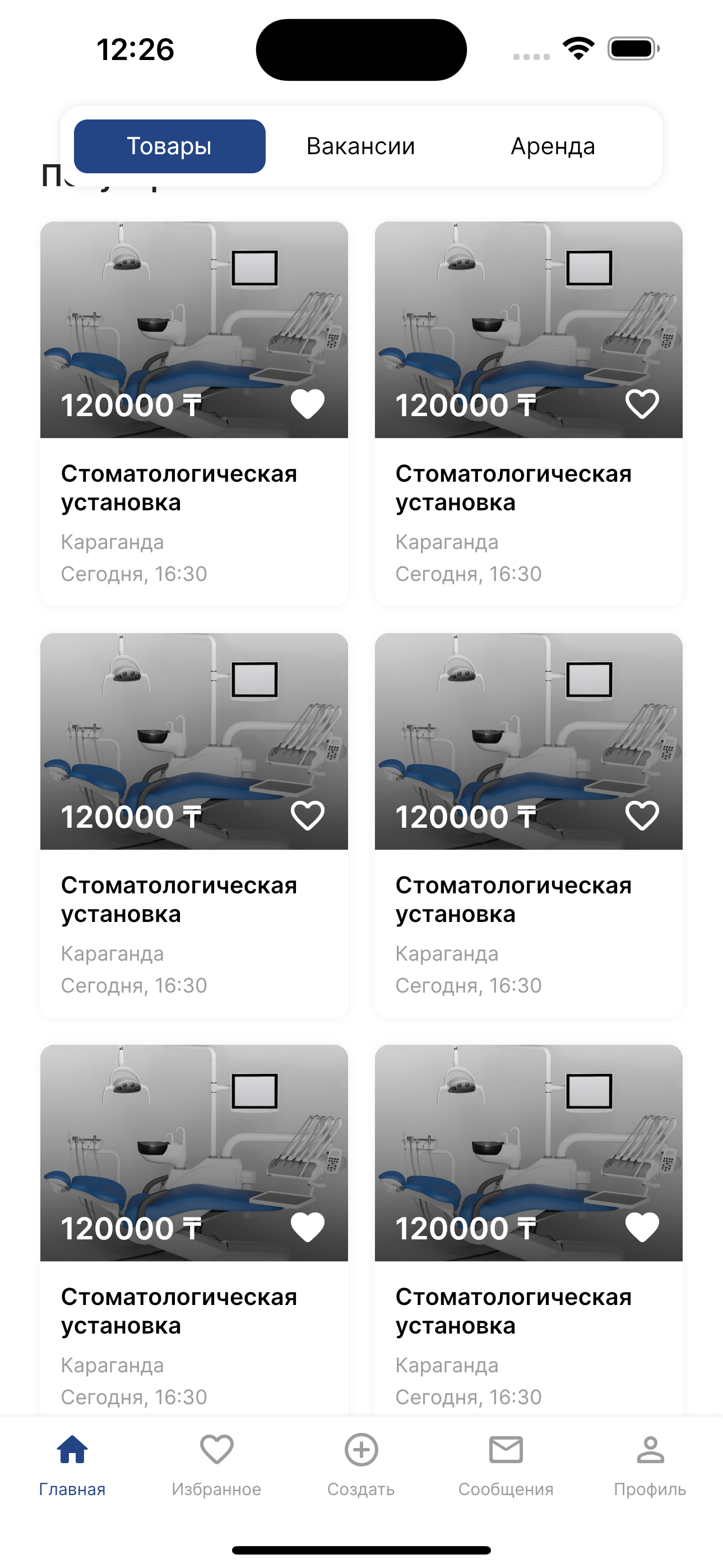 Stoma — listings grid for dental equipment