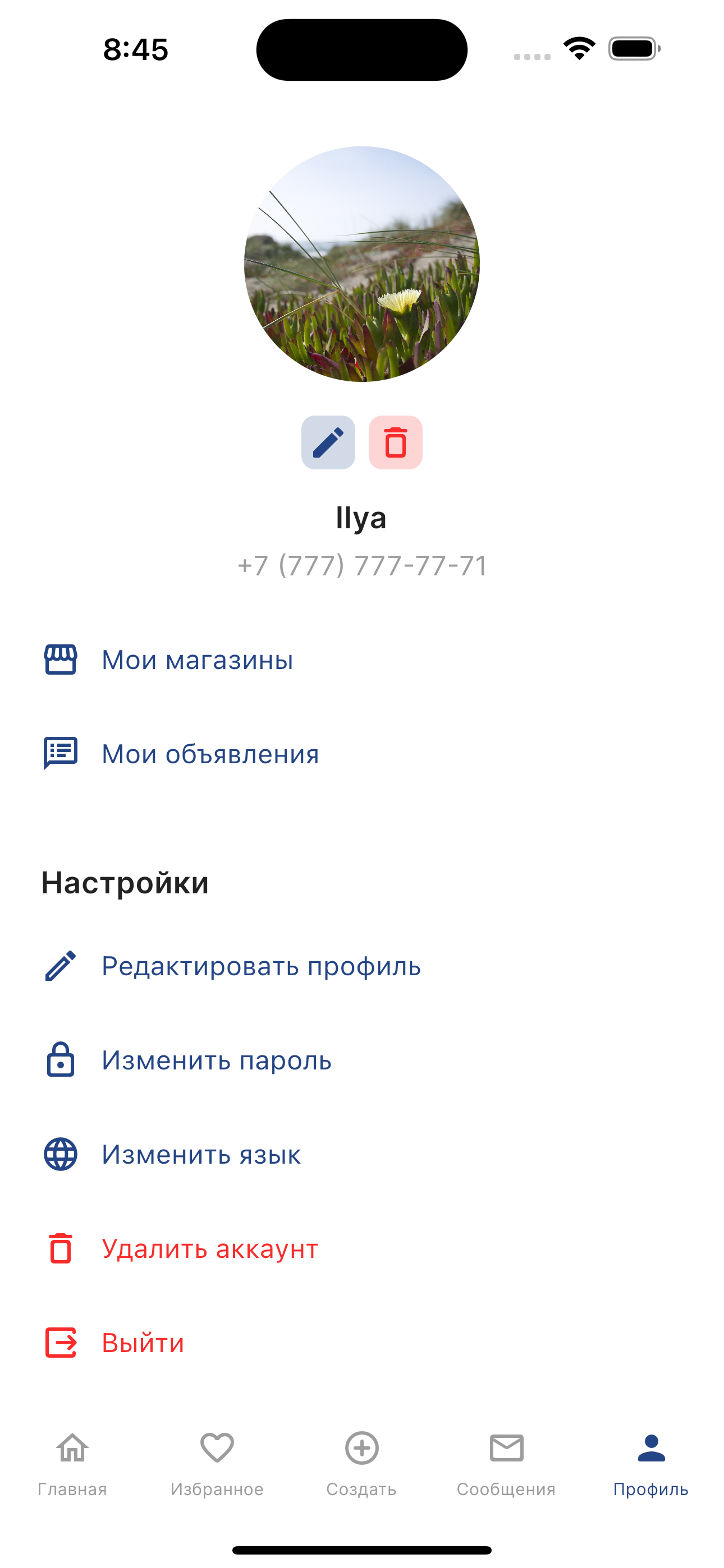 Stoma — user profile with my stores and my listings