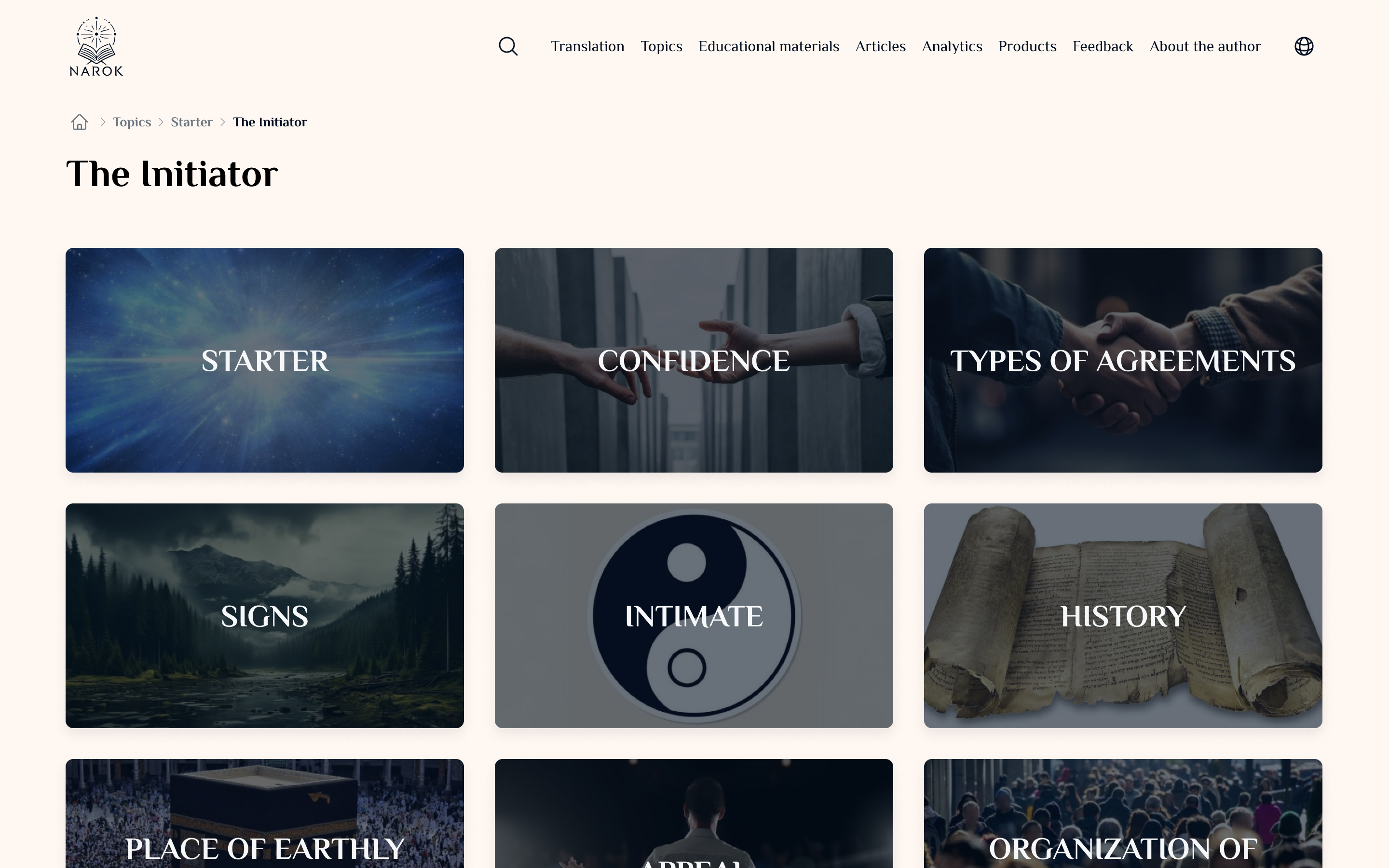 Narok — Topics grid: The Initiator section with subtopics