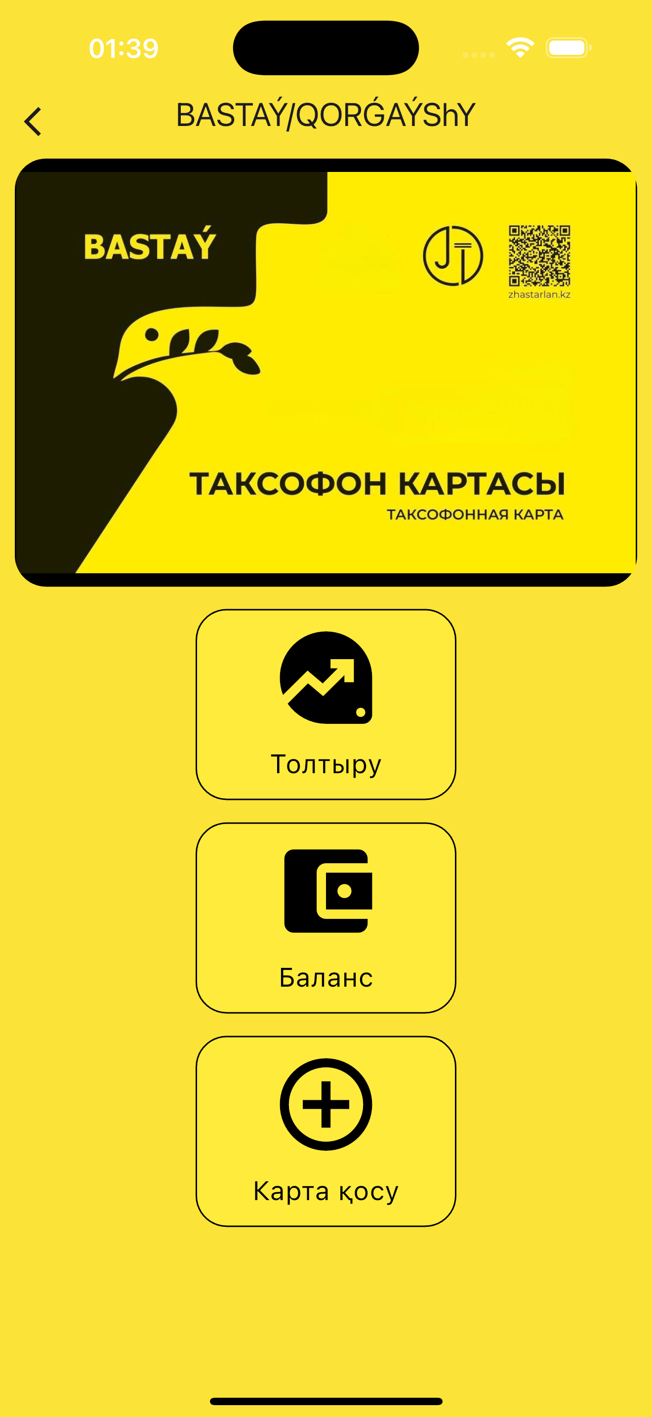 Bastaý taxophone-card detail screen — yellow card with the JT logo and a QR code linking to jastarlan.kz, with three large round-cornered tiles for Top up, Balance, and Add card