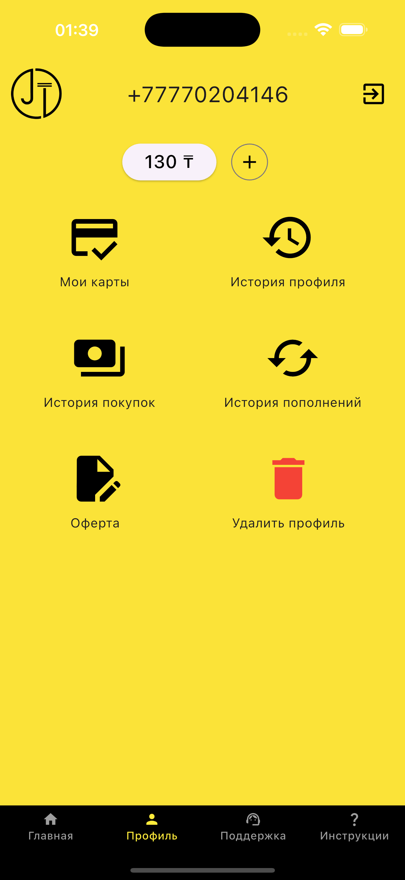 Jas Tarlan profile screen — phone +77770204146 in the header, balance 130 ₸, six tiles (My cards, Profile history, Purchase history, Top-up history, Offer, Delete profile), bottom nav with Home / Profile / Support / Instructions