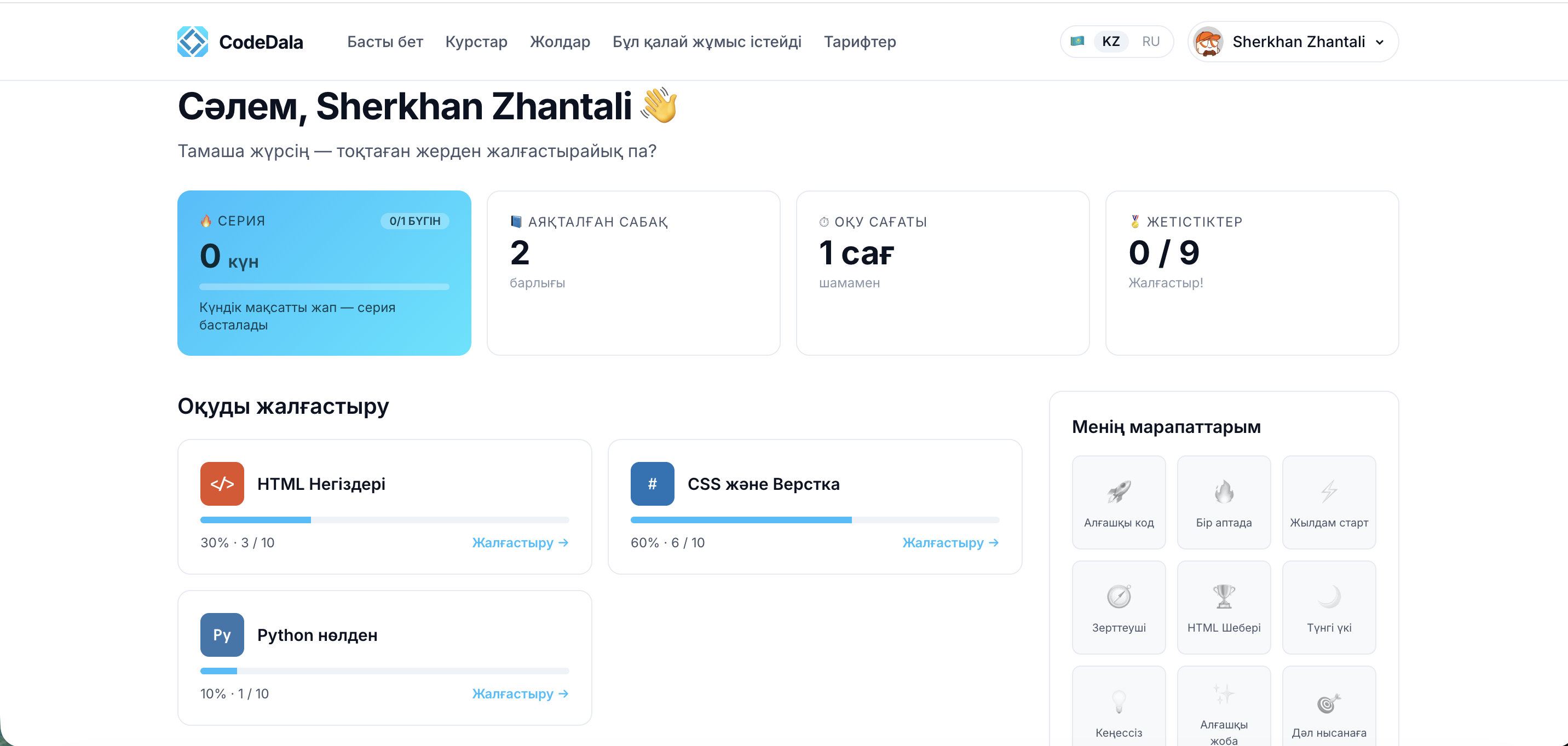 CodeDala logged-in dashboard — ‘Сәлем, Sherkhan Zhantali’ greeting, four stat cards (Series 0 days, Completed lessons 2, Study hours 1, Achievements 0/9), three in-progress course cards (HTML Negizderi 30%, CSS jane Verstka 60%, Python from zero 10%) with Continue buttons, achievement badge rail on the right