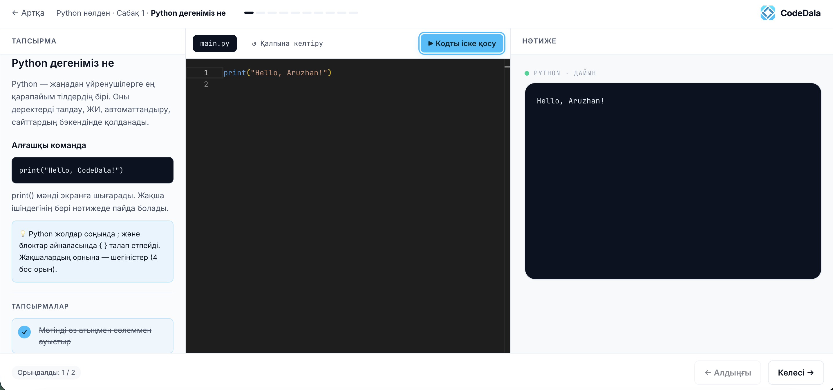 CodeDala lesson module — three-pane layout: task description and checklist on the left in Kazakh, in-browser Monaco code editor in the middle showing main.py with print(‘Hello, Aruzhan!’), terminal output panel on the right showing the executed result in green