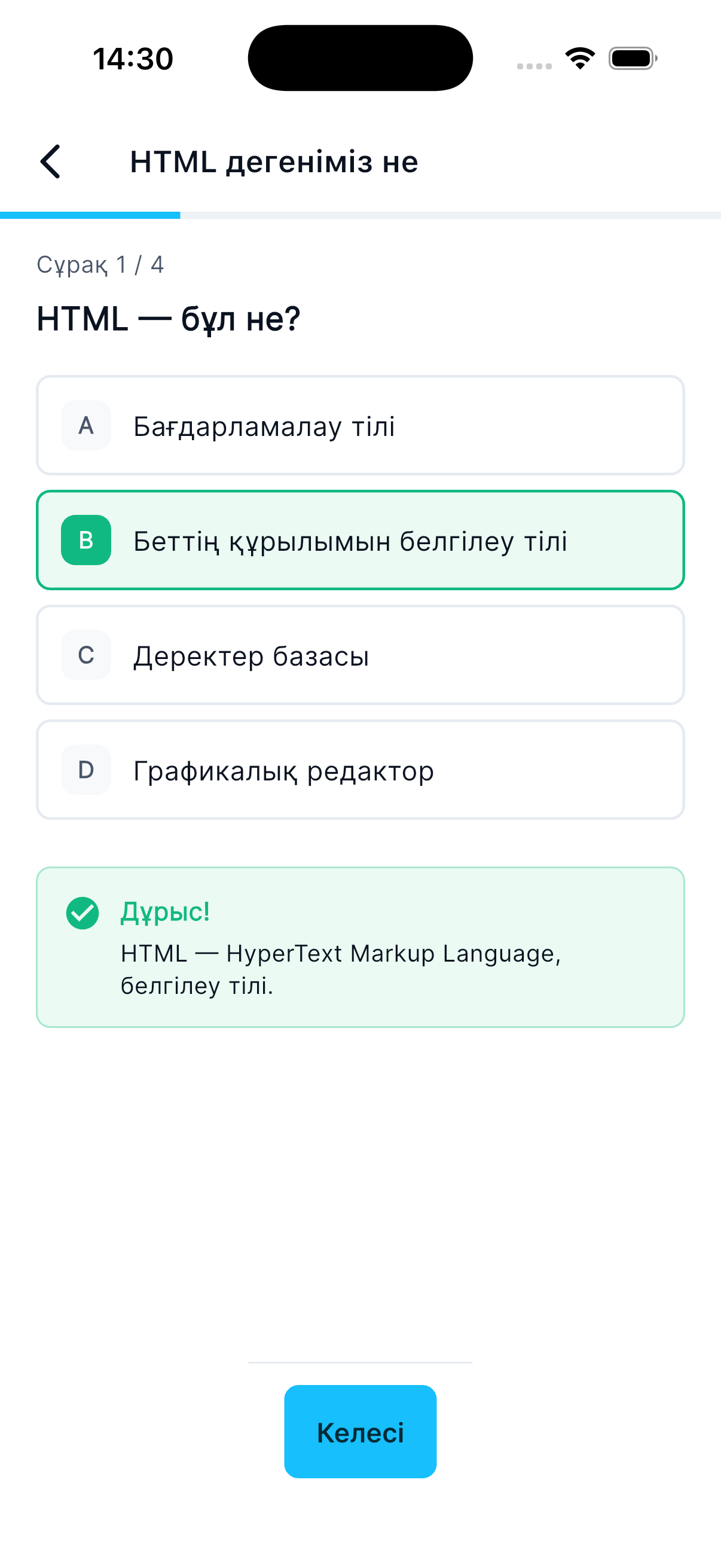 CodeDala mobile quiz — ‘HTML дегеніміз не’ topic, question 1/4 ‘HTML — бұл не?’ with four options A/B/C/D, option B selected and outlined green (correct: ‘Беттің құрылымын белгілеу тілі’), Дұрыс! feedback box with explanation, Келесі button at the bottom