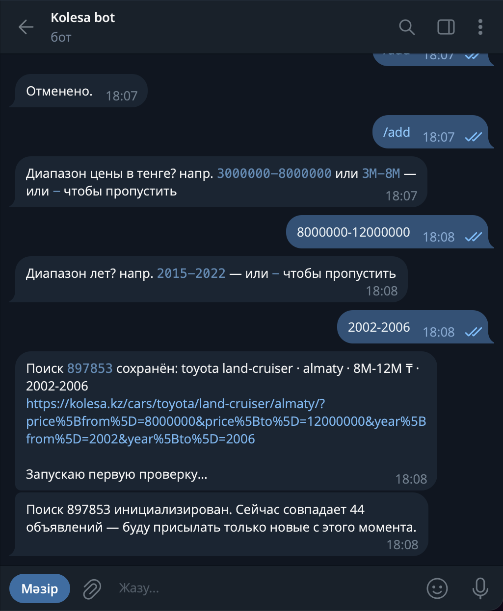 Kolesa Bot Telegram chat — saved search 897853 for Toyota Land Cruiser, Almaty, generation BM 12M, price 8000000–12000000 ₸, years 2002–2006, with the bot reporting that 44 ads currently match and that only new ones will be sent from this point on