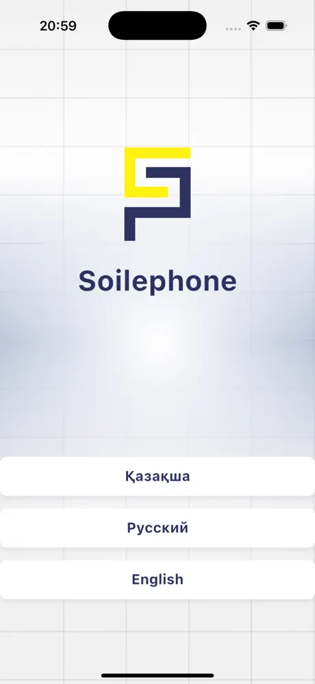 Soilephone splash — the Soilephone logo, a yellow-and-navy monogram, above three language buttons: Қазақша, Русский, English, on a light glassy grid background